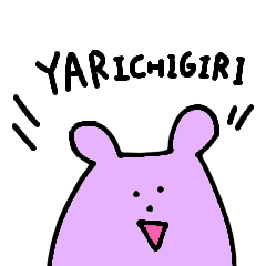YARICHIGIRI
