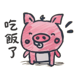 Baby Piggys' Daily Language 2