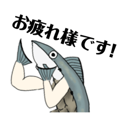 きもかわ図鑑スタンプ 【魚人編】