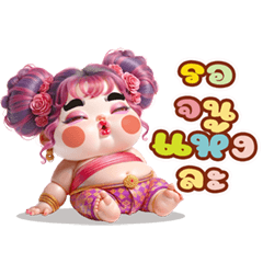 Funny Girl (Big Stickers)