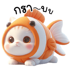 Cat Golden Fish Cute