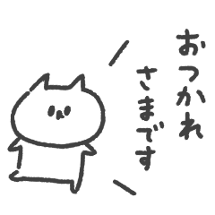 Honorific Greeting Nekoyuru cat
