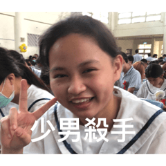 齁齁齁齁2.0