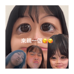 我的朋友太可愛了怎麼辦死勾一的可愛朋友們