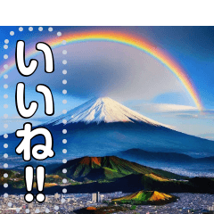 富士山にかかる虹【神秘・幸運】