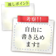 Frame set,you can write your impressions