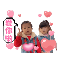 我們長大了（宇&嵐）