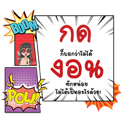 KOD2 COMiC Chat 1 - LINE スタンプ | LINE STORE