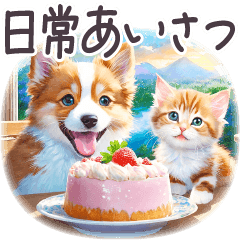 Dairy Sweets Foods Stickers Kitten Puppy