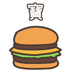 hamburger baby :D