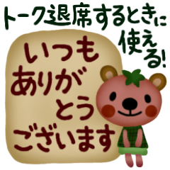 Vegetable-bear-Sticker