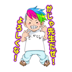 Kajya Sensei's Sticker