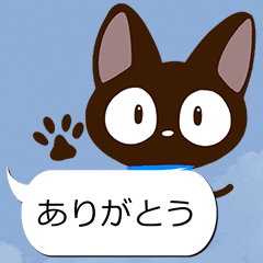 Sticker of Gentle Black Cat34
