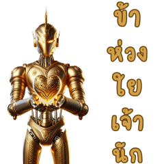 Robot in Thai costume