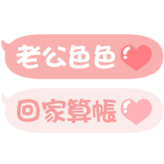 dialog box female8 – LINE stickers | LINE STORE