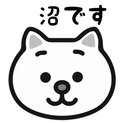 Tadenuma white cats sticker