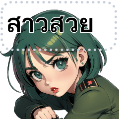 สติ๊กเกอร์สาวสวยMSG25(24ชนิด)-ภาษาไทย