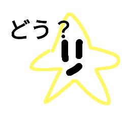 Star_Stamp