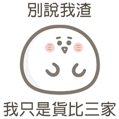 sweet dumpling mingming46