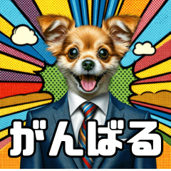 working dog sticker kawaii