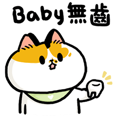 HuaDo Cat - baby stickers