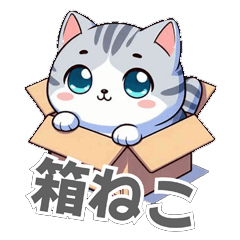 Cute cat in a box Ver.4