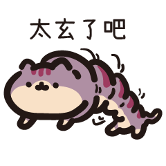 Talking cat VOR.7 homophone cat – LINE stickers | LINE STORE