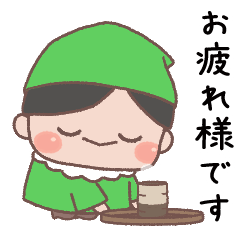 greeting words Kobito-kun [green-boy]