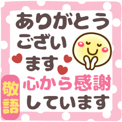 敬語】日常会話 長文メモ❤ありがとう多め - LINE スタンプ 敬語】日常会話 長文メモ❤ありがとう多め - LINE スタンプ