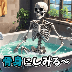 Humor Skeleton LINE Stickers