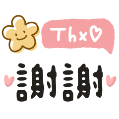 Cute colorful word's sticker