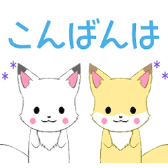 Ruki-Fox5-pop
