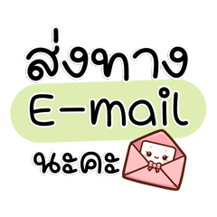 Popular words for everyday life, working