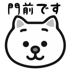 Monzen white cats sticker