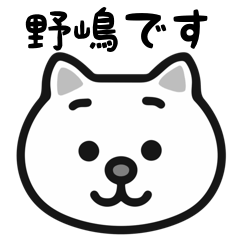 Nojima white cats sticker