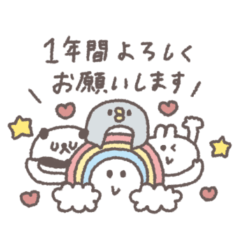 気遣いあいさつ◎ちびっこふれんず #1 - LINE スタンプ | LINE STORE 気遣いあいさつ◎ちびっこふれんず #1 - LINE スタンプ | LINE STORE