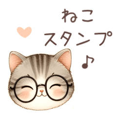 Fluffy Cat Everyday Sticker