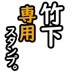 Takeshita's 16 Daily Phrase Stickers