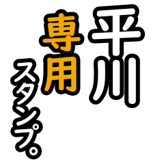 Hirakawa's 16 Daily Phrase Stickers