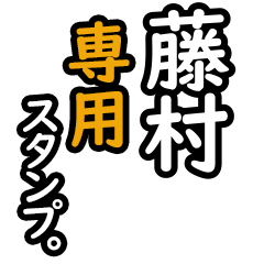 Fujimura's 16 Daily Phrase Stickers