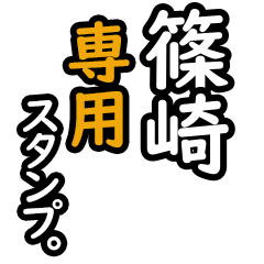 Shinozaki's 16 Daily Phrase Stickers