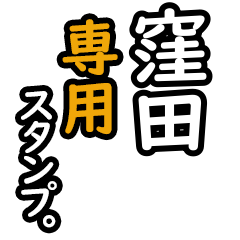 Kubota's2 16 Daily Phrase Stickers