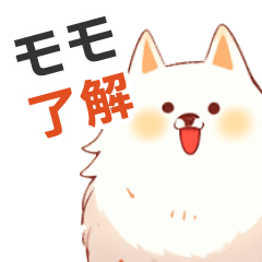 Sticker used by momo's dog