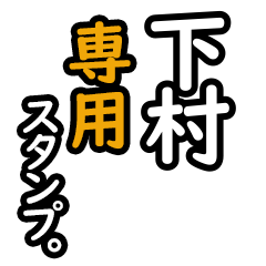 Shimomura's 16 Daily Phrase Stickers