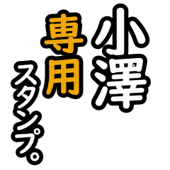 Ozawa's2 16 Daily Phrase Stickers