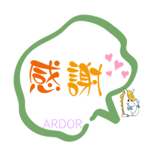 Ching_20240325124859 – LINE stickers | LINE STORE