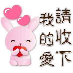 Cute Pink Rabbit-Please accept my love