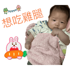 小花來囉、