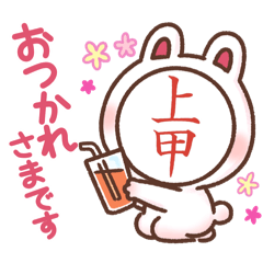 Yuka_20240324221040
