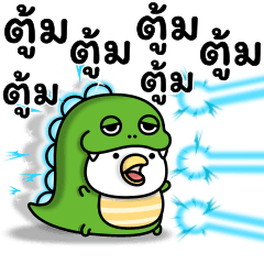 うるせぇトリのほのぼの着ぐるみ★タイ語